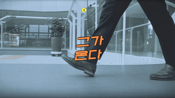 드롭샷매치 포트폴리오 - 기획재정부ㅣ정보전달 예능형 컨텐츠