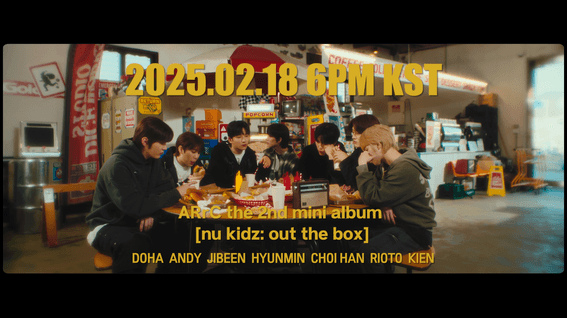 드롭샷매치 포트폴리오 - 미스틱스토리ㅣnu kidz: out the box Trailer: Who is the ARrC?