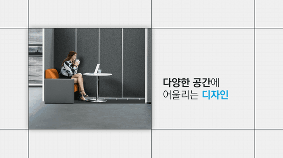 드롭샷매치 포트폴리오 - 플랜맥스ㅣ제품 홍보 영상