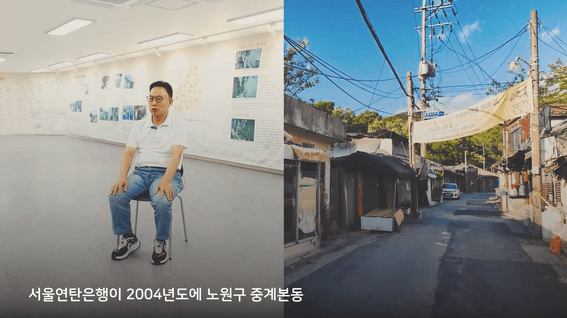 드롭샷매치 포트폴리오 - 밥상공동체연탄은행ㅣ서울사무소 오픈기념 영상