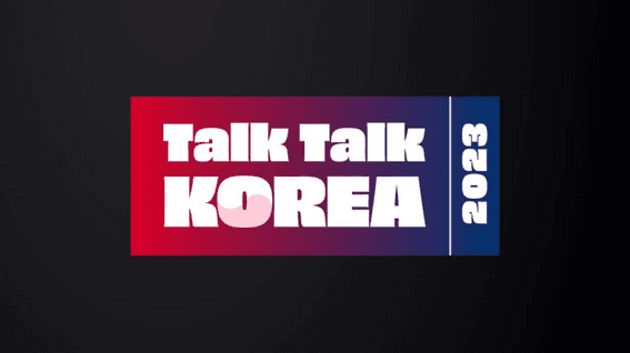 드롭샷매치 포트폴리오 - 문화체육관광부ㅣ2023 TTK 결산영상