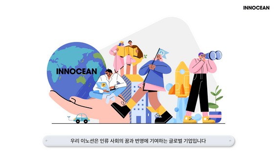 드롭샷매치 포트폴리오 - 이노션ㅣ준법윤리경영 교육 영상