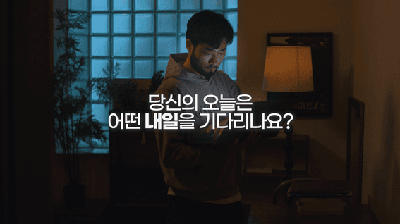드롭샷매치 포트폴리오 - 경기콘텐츠진흥원ㅣ2024 브랜드 캠페인