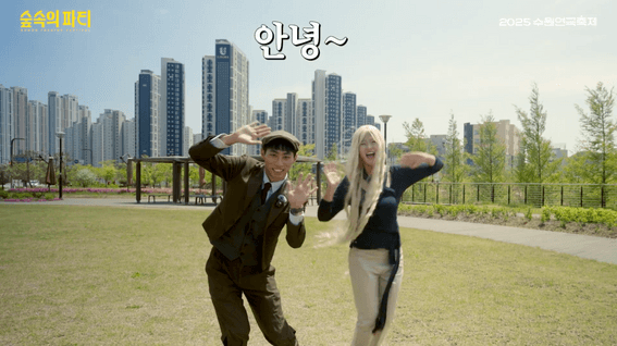 드롭샷매치 포트폴리오 - 수원시청ㅣ연극축제 홍보 영상