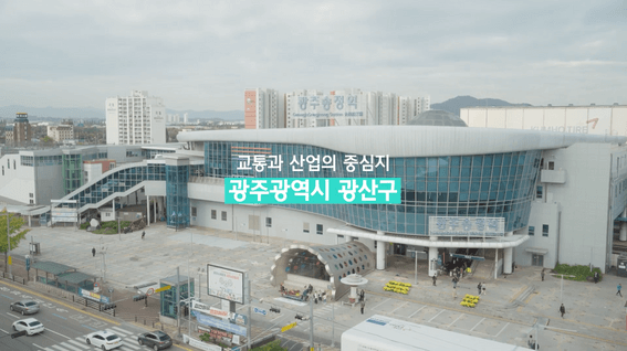 드롭샷매치 포트폴리오 - E-Pitㅣ광주세방전지 편