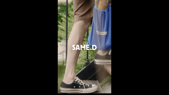 드롭샷매치 포트폴리오 - Same DㅣParisian Kit Product Film