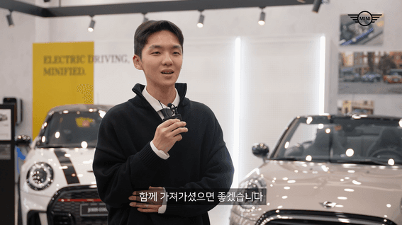드롭샷매치 포트폴리오 - 도이치모터스ㅣMINI 시승식