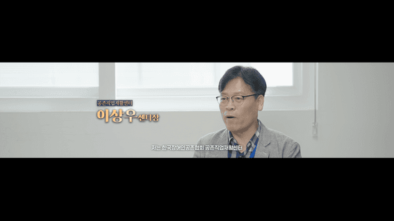 드롭샷매치 포트폴리오 - 고용노동부ㅣ산업재해 근로자의 날