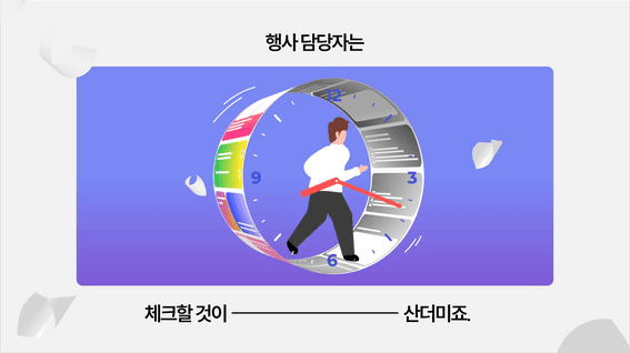 드롭샷매치 포트폴리오 - 스플랩ㅣUmoh 서비스 홍보 영상