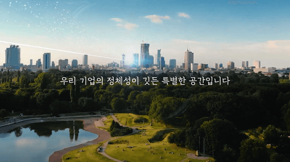 드롭샷매치 포트폴리오 - SK케미칼ㅣ지관서가 수원점 홍보영상