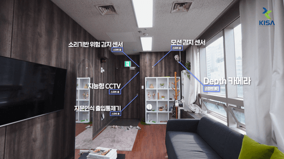 드롭샷매치 포트폴리오 - 한국인터넷진흥원ㅣ플랫폼 홍보영상