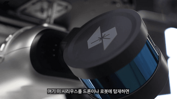드롭샷매치 포트폴리오 - 시에라베이스ㅣ시리우스 드론 제품 쇼케이스