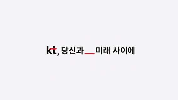 드롭샷매치 포트폴리오 - KTㅣ미디어트리 행사 스케치