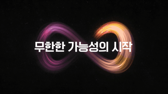 드롭샷매치 포트폴리오 - 나인기획ㅣ회사 홍보PR 모션그래픽
