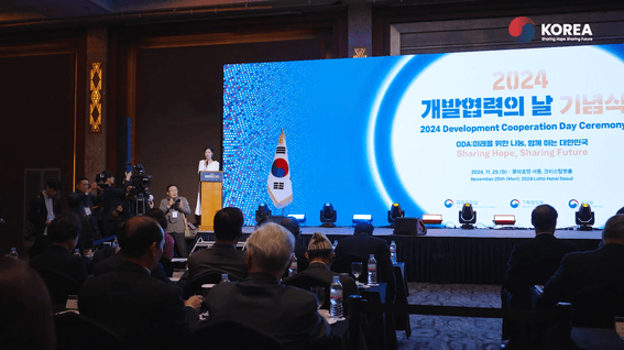 드롭샷매치 포트폴리오 - 국무조정실ㅣODA Korea - 2024개발협력주간 스케치