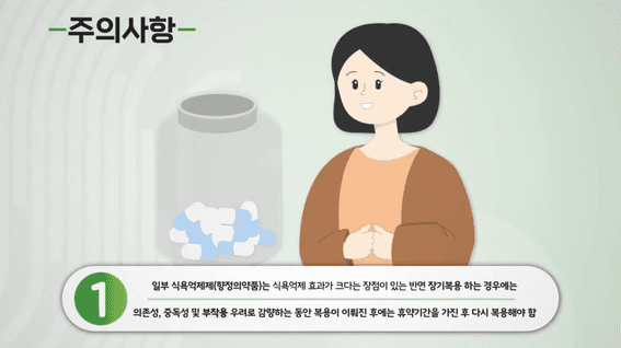 드롭샷매치 포트폴리오 - 대곡연세의원ㅣ환자 교육영상