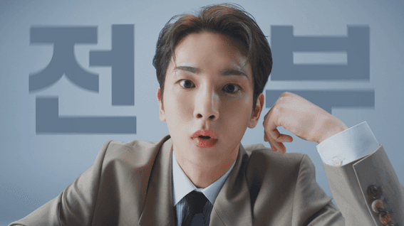 드롭샷매치 포트폴리오 - 동화약품ㅣ마그렙 프로모 영상