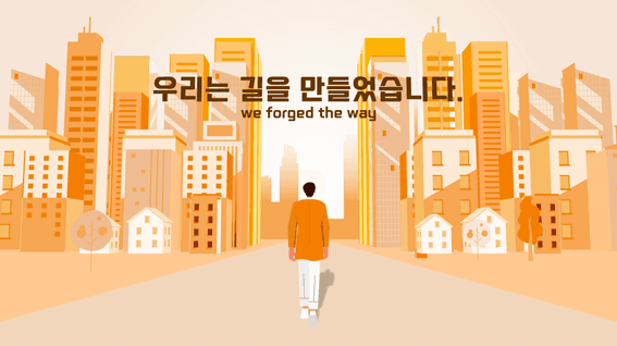 드롭샷매치 포트폴리오 - 365mcㅣ브랜디드 애니메이션 제작
