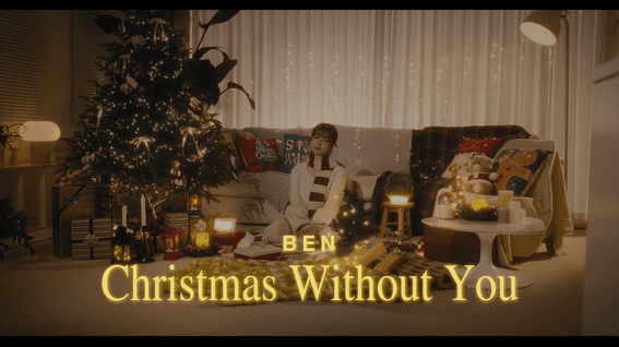 드롭샷매치 포트폴리오 - BRD 엔터테인먼트ㅣ벤-christmas without you (Cover)