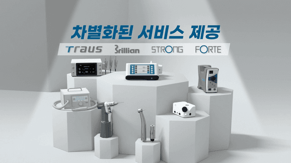 드롭샷매치 포트폴리오 - (주)세신정밀 | 기업홍보영상