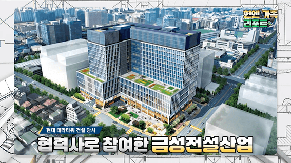 드롭샷매치 포트폴리오 - 현대엔지니어링 x 수배전반ㅣ전설이 만든 신뢰 파트너십 스토리