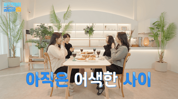 드롭샷매치 포트폴리오 - 쎄트렉아이ㅣ기업 채용 홍보 영상