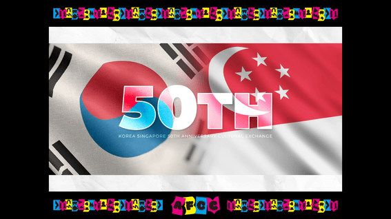 드롭샷매치 포트폴리오 - AFCC 싱가포르 국제 어린이 도서전ㅣ‘주빈국의 밤’ 오프닝 영상 제작