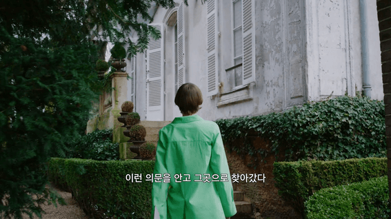 드롭샷매치 포트폴리오 - 타임ㅣ유럽 프랑스 패션필름
