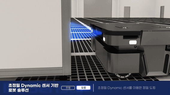 드롭샷매치 포트폴리오 - (주)잇츠센서ㅣ제품홍보영상