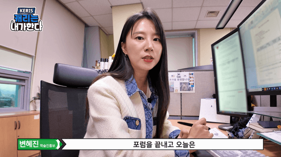 드롭샷매치 포트폴리오 - 한국학술교육정보원ㅣ홍 브이로그 KERIS캐리는 내가한다