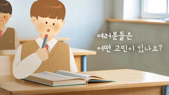 드롭샷매치 포트폴리오 - 부산북구정신건강복지센터ㅣ홍보 영상 제작
