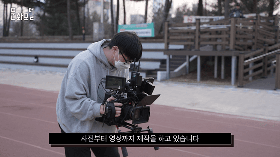 드롭샷매치 포트폴리오 - 한국문화정보원ㅣ인터뷰 영상