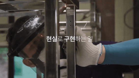 드롭샷매치 포트폴리오 - 이레코리아ㅣ기업 홍보 영상 제작
