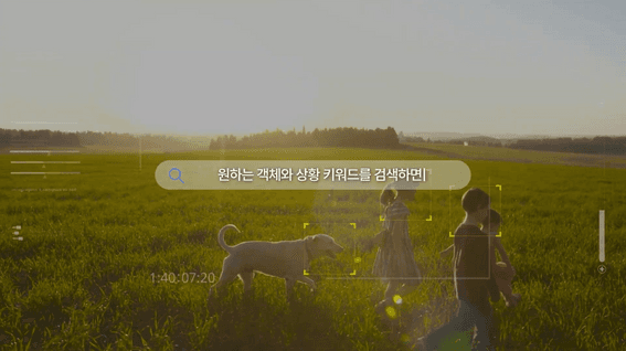 드롭샷매치 포트폴리오 - 씨이랩ㅣvidigo AI 홍보영상