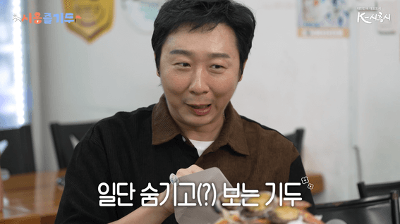 드롭샷매치 포트폴리오 - 시흥시ㅣ시흥즐기두 정책홍보영상