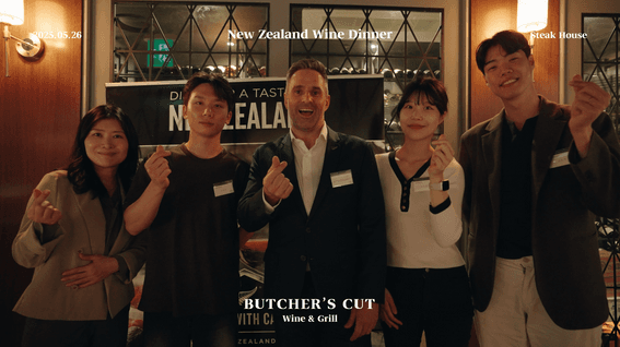 드롭샷매치 포트폴리오 - BUTCHER'S CUTㅣ와인 시음회 행사 스케치