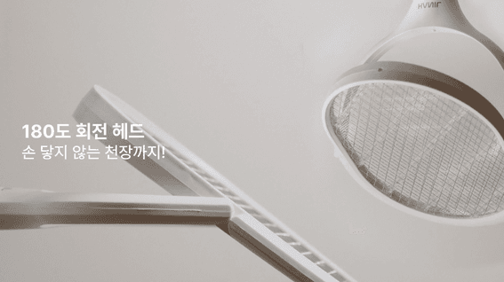 드롭샷매치 포트폴리오 - 한일ㅣ전기모기채 제품영상