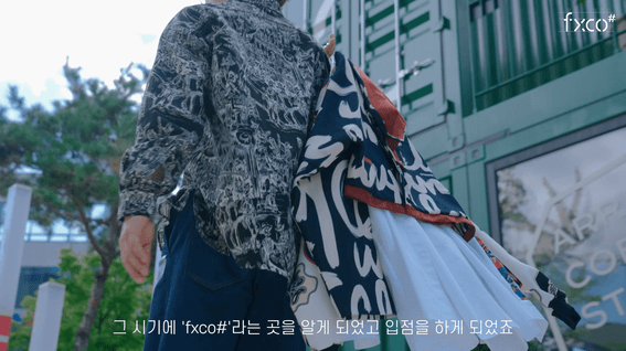 드롭샷매치 포트폴리오 - FXCO SHOPㅣ홍보영상