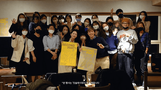 드롭샷매치 포트폴리오 - 세컨드히어로ㅣ써니브레드 비건행사