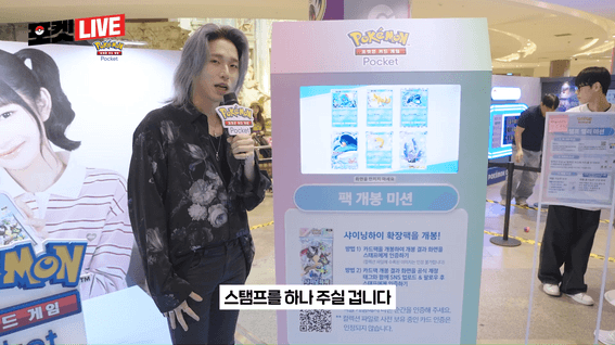 드롭샷매치 포트폴리오 - 포켓몬ㅣ라이브 프로모션 행사 스케치