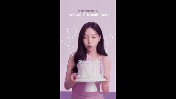 드롭샷매치 포트폴리오 - 아로셀ㅣ5주년 홍보 영상