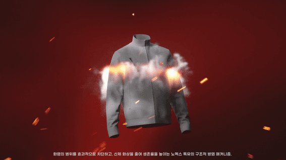 드롭샷매치 포트폴리오 - SK 화학ㅣ방염복 3D홍보 영상