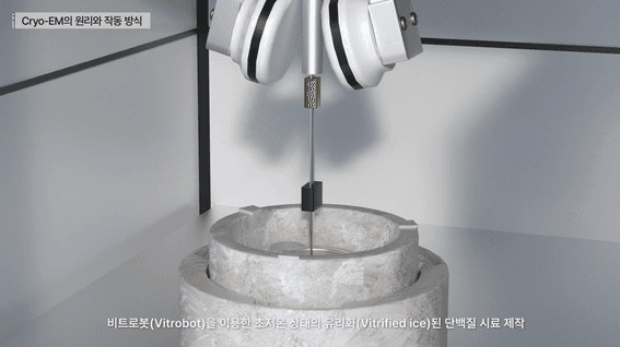 드롭샷매치 포트폴리오 - 바오밥에이바이오ㅣ기술 설명 3D영상