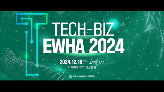 드롭샷매치 포트폴리오 - 이화여대ㅣ테크비즈 2024