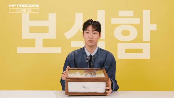 드롭샷매치 포트폴리오 - 올리브영ㅣ마이프레셔스 승헌쓰 편