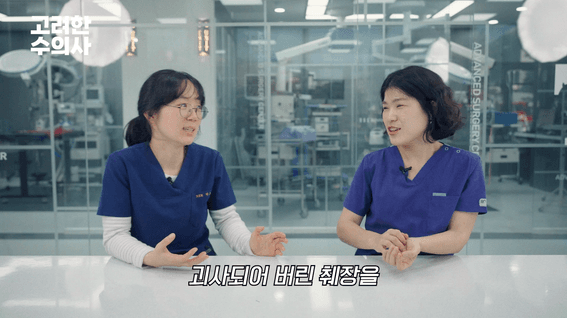 드롭샷매치 포트폴리오 - 고려동물메디컬센터ㅣ고려한 수의사 어디까지 살려봤니?