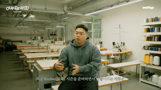 드롭샷매치 포트폴리오 - 위닉스ㅣwattup X 머신 아워브랜드 EP.01