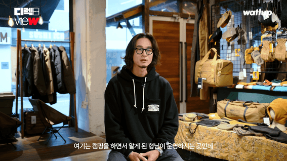 드롭샷매치 포트폴리오 - 위닉스ㅣwattup X 이알 밀리언 디렉터vieW
