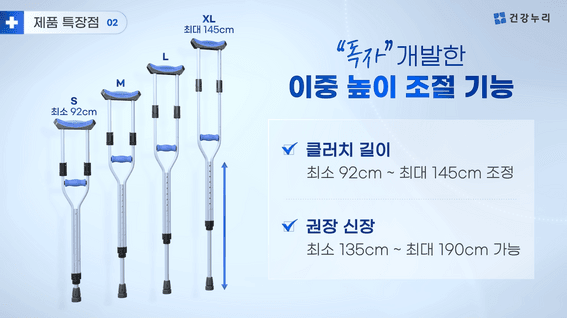 드롭샷매치 포트폴리오 - (주)건강누리인터네셔날ㅣ제품홍보영상