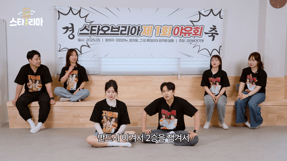 드롭샷매치 포트폴리오 - 롯데리아ㅣ버거가게 웹예능 '스타오브리아' 4화